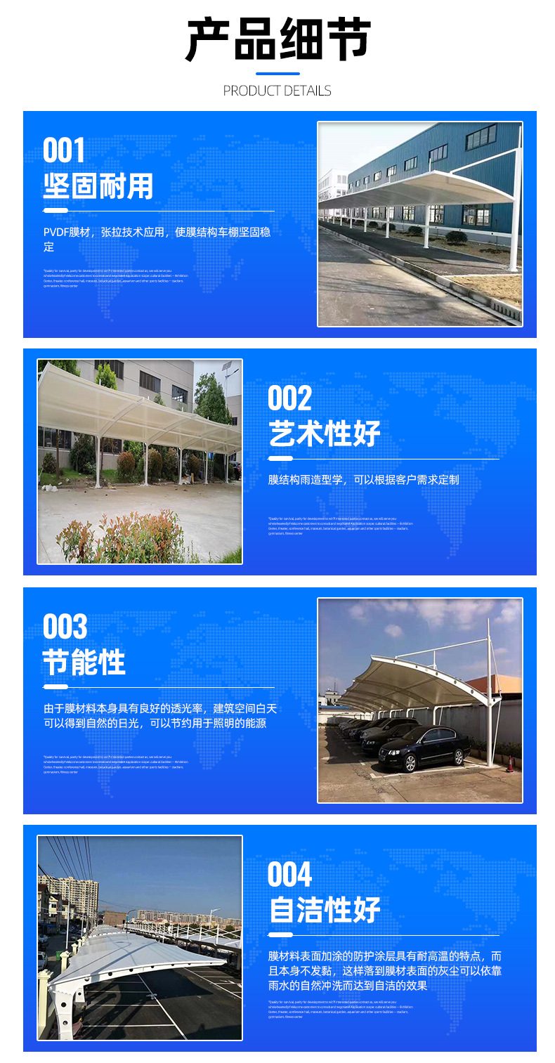 沈陽膜結(jié)構工程 沈陽膜結(jié)構工程