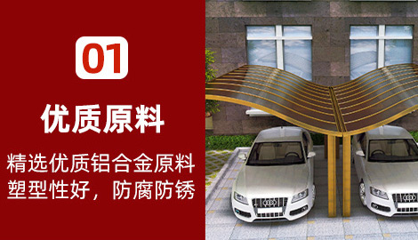 沈陽膜結(jié)構(gòu)廠為了確保膜結(jié)構(gòu)車棚的穩(wěn)定性和安全性，對地面的基礎(chǔ)要求非常重要！